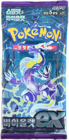 Pokemon Violet ex Korean Booster Pack