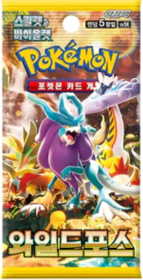 Pokemon Wild Force Korean Booster Pack sv5K