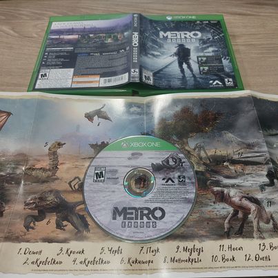 Metro Exodus Xbox One