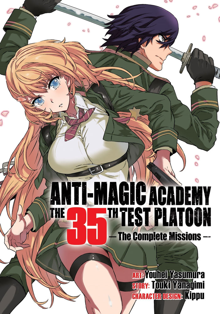 Anti-Magic Academy: The 35th Test Platoon - The Complete Missions Manga