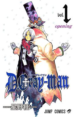 D.Gray-Man Manga