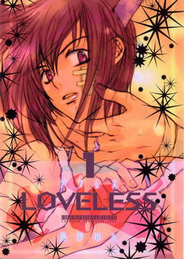 Loveless Manga