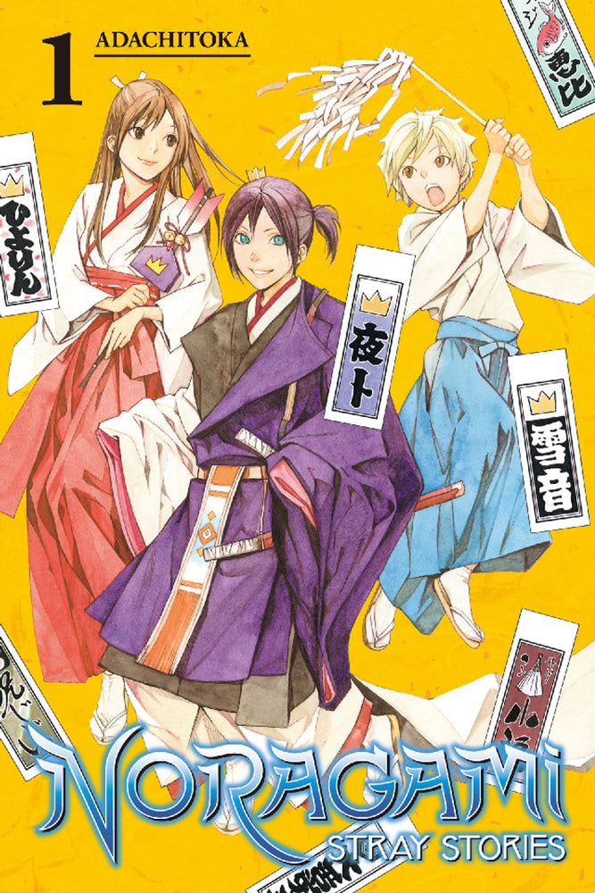 Noragami Manga